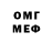 МДМА VHQ nikoloz proyt