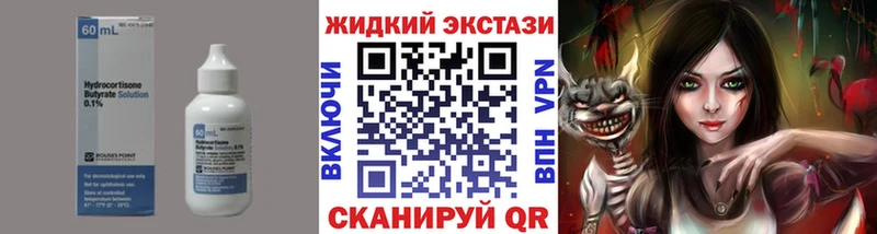 БУТИРАТ оксана  Купить где  Слободской 