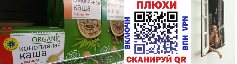 Купить  Слободской  Canna-Cookies марихуана 