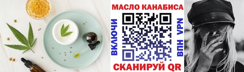 Canna-Cookies конопля Слободской