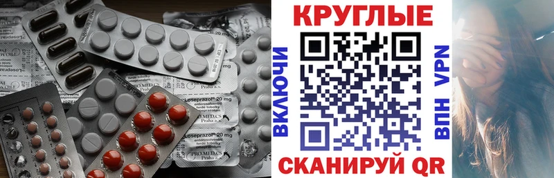 ЭКСТАЗИ MDMA Купить где Слободской