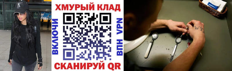 Купить где Слободской Героин герыч