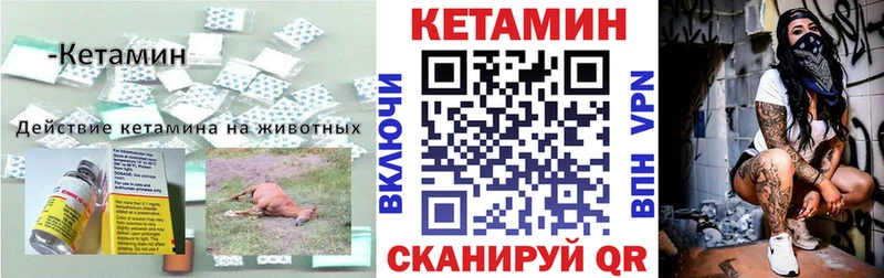 Купить  Слободской  Кетамин ketamine 