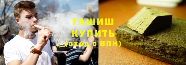 гидропоника Армянск