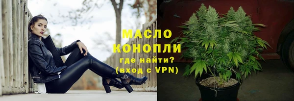 ALPHA PVP Аркадак