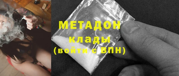 скорость mdpv Белокуриха
