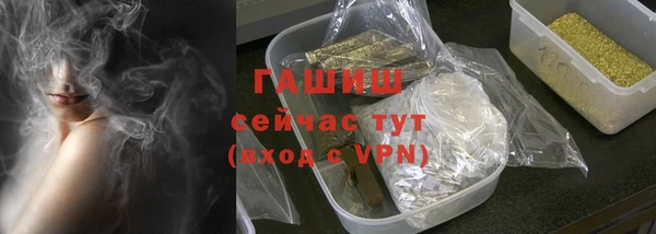 ALPHA PVP Аркадак
