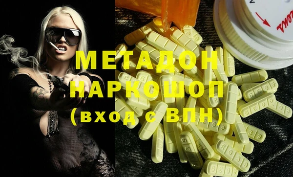гидропоника Армянск