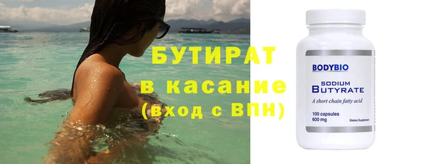 гидропоника Армянск