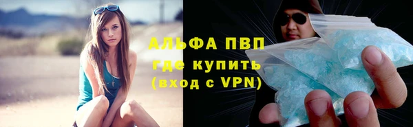ALPHA PVP Аркадак