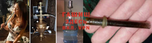 ALPHA PVP Аркадак