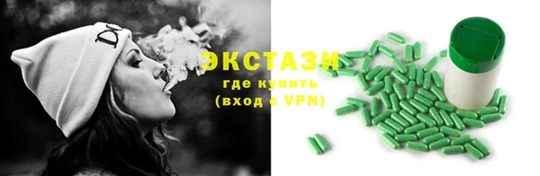ALPHA PVP Аркадак