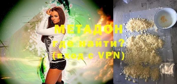 ALPHA PVP Аркадак
