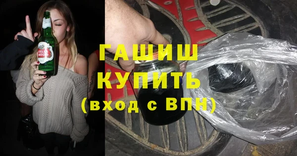 гидропоника Армянск