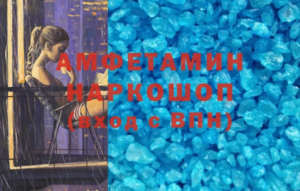 гашиш Беломорск