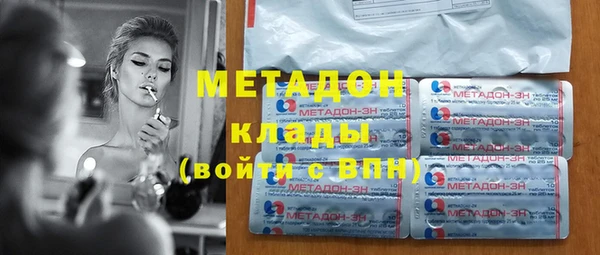 гидропоника Армянск