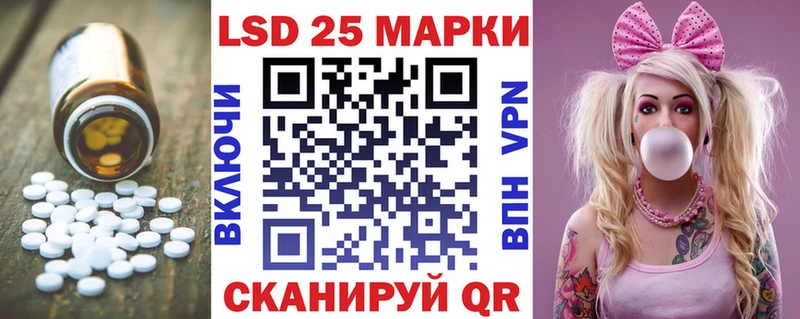 ЛСД экстази кислота  Купить закладки  Слободской 