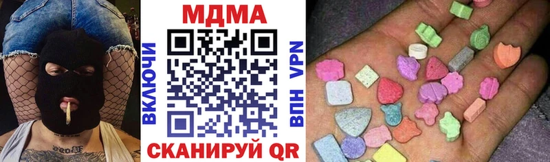 Купить где  Слободской  МДМА VHQ 