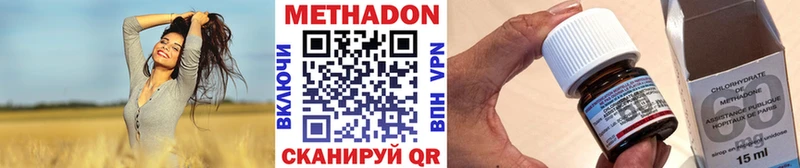МЕТАДОН мёд  Купить где  Слободской 