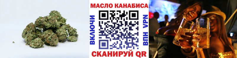 Дистиллят ТГК вейп  Купить закладки  Слободской 